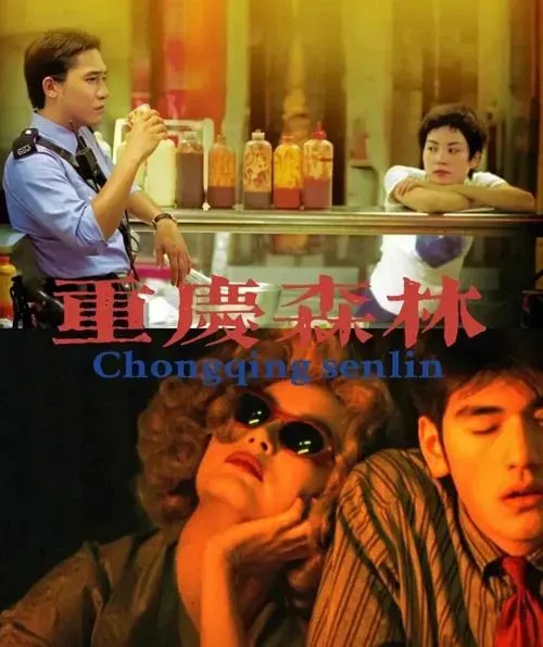Chungking Express